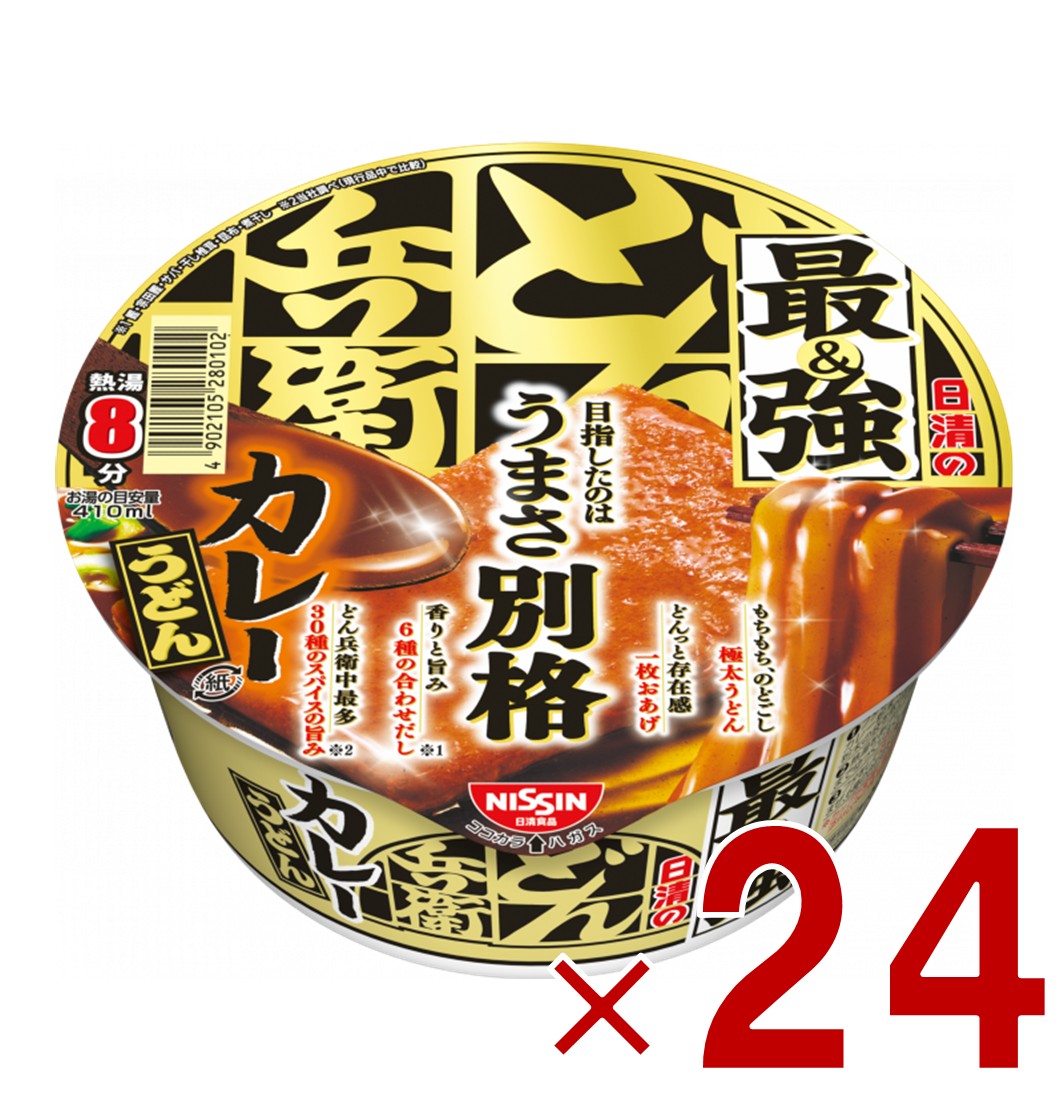 日清 最強どん兵衛 カレーうどん 94g 別格 インスタント 和風 カップ麺 防災 ストック 仕送り 24個 5,298円