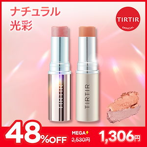 Qoo10] ティルティル 高保湿 マイグロウリップオイル4色 5