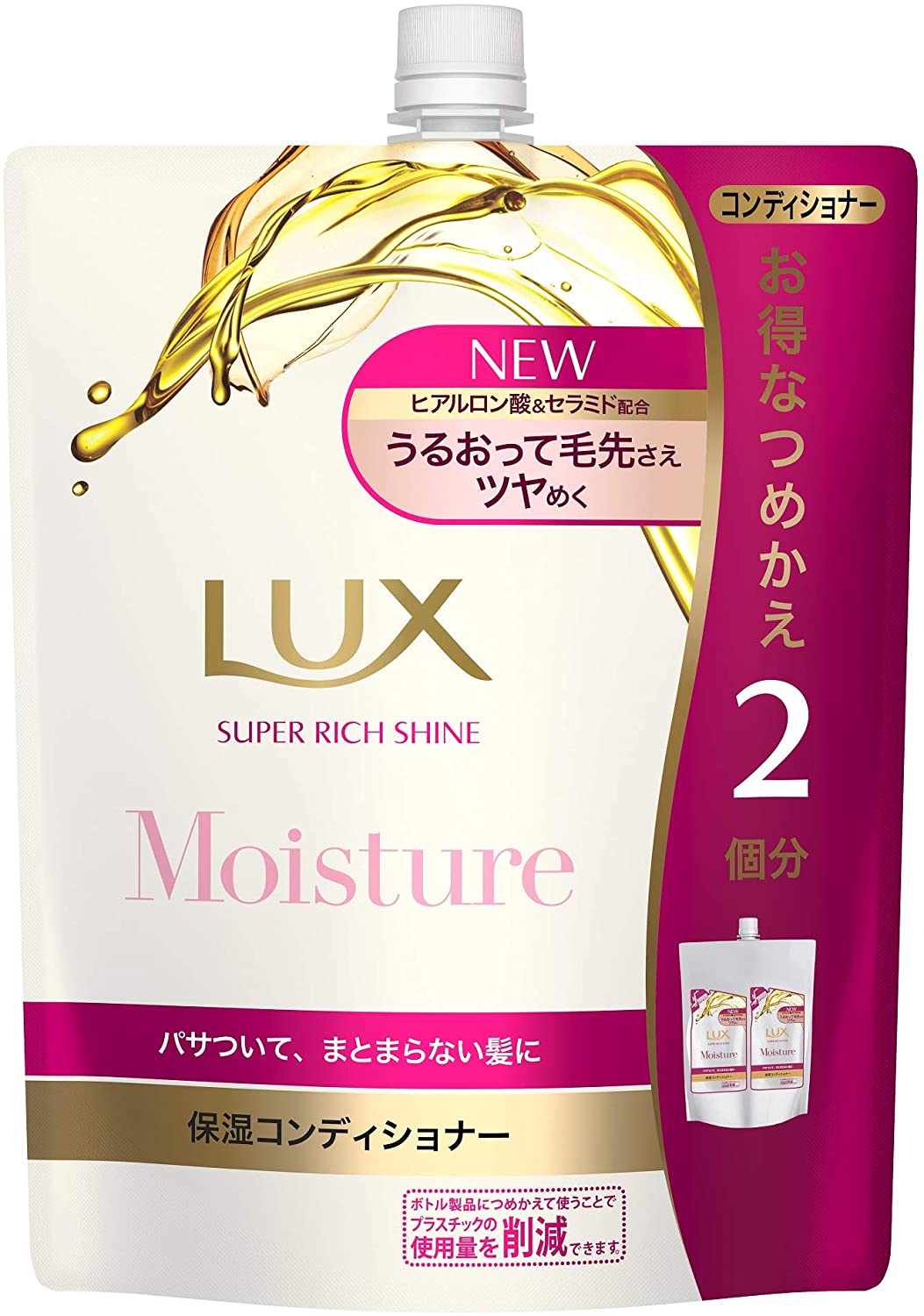 SEAL限定商品】 ラックス モイスチャー 660g つめかえ用 保湿コンディショナー シャンプー - flaviogimenis.com.br