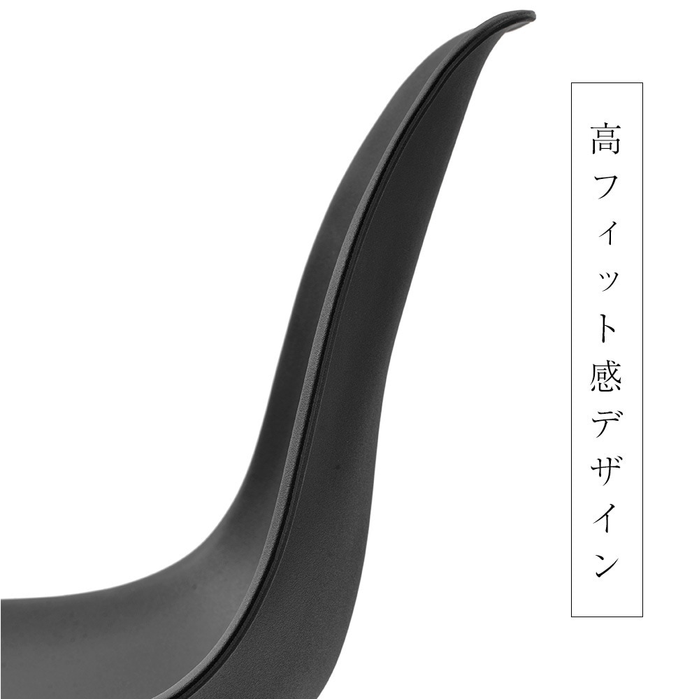 イームズチェア　座面　ブラック