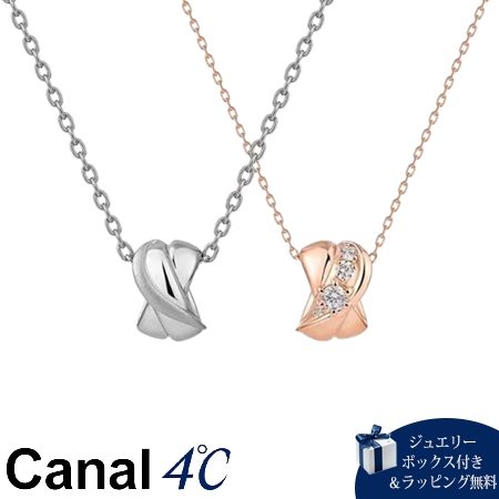 4cc520278 カナルヨンドシー Canal 4℃ カナル4℃ ペア ネックレス Pair Limited シルバー 限定 キュービックジルコニア レディース ブランド 正規品 新品 ギフト プレ