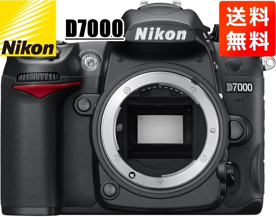 D7000 ボディ デジタル一眼レフ カメラ 中古