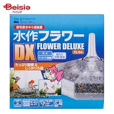 他サイト： 水作　フラワー　ＤＸ　本体　水槽用水中フィルター・投げ込み式フィルター　４５ー６０ｃｍ水槽用　ＣＲＣ10―03―09―15―00の商品画像