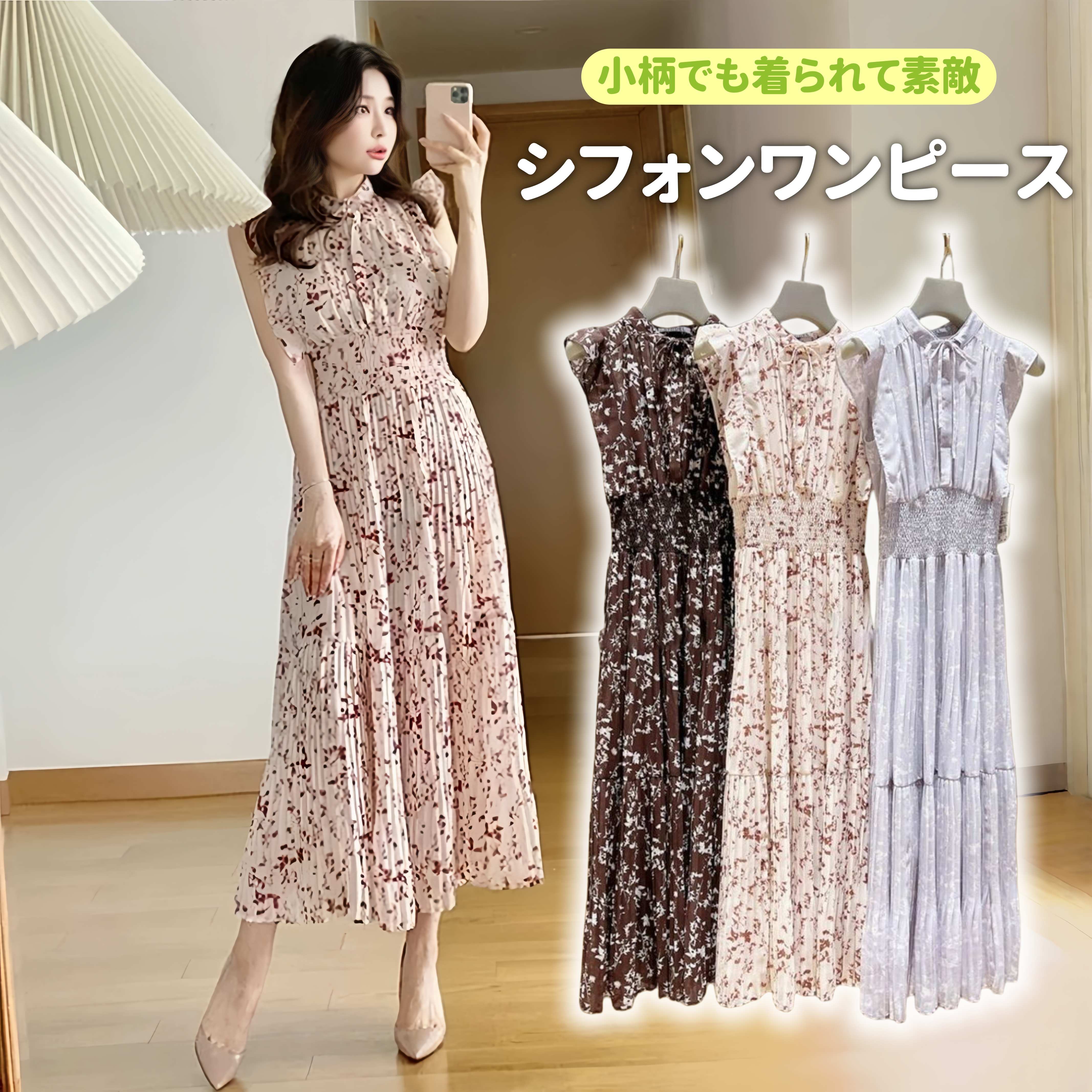 【優しくて涼しい】ラッフル ワンピース 夏 ロング 伸縮性のあるウエスト シフォンロングワンピース 百掛け カジュアル 体型カバー ロングワンピース 半袖ワンピース ワンピース夏 韓国ファッション