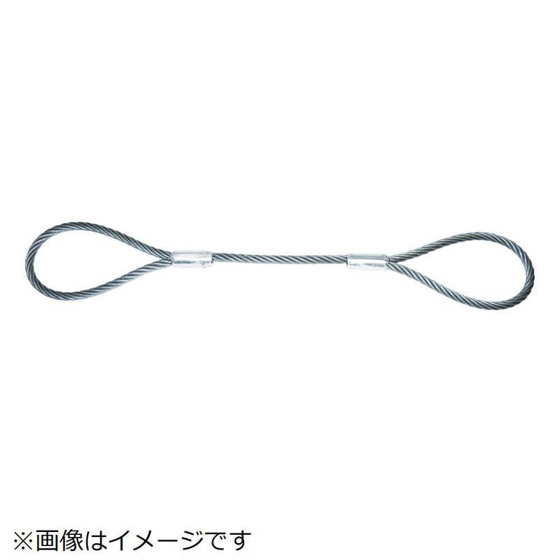 トラスコ中山 TRUSCO ワイヤーロープスリング Aタイプ アルミロック 18mmX3m TWAL-18S3