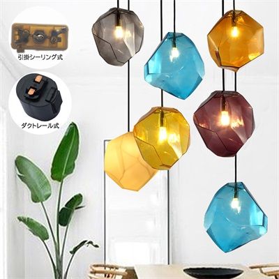 ペンダントライト おしゃれ ガラス 北欧 LED アンティーク キッチン ダイヤモンド ダイニング レール 天井照明 玄関 寝室 居間 洋室 和室 直付け cm 1灯 ダクトレール 引掛シーリング用