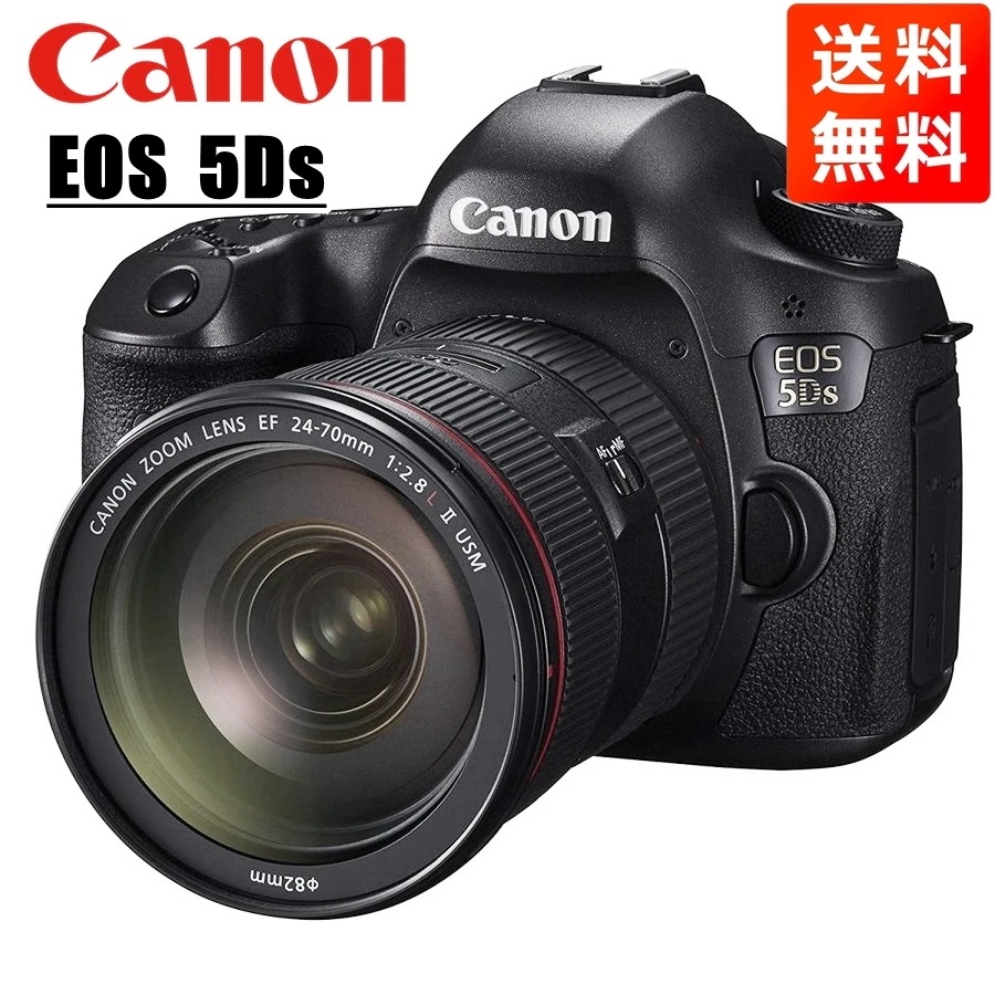 EOS 5Ds EF 24-70mm II USM レンズセット 一眼レフ カメラ 中古