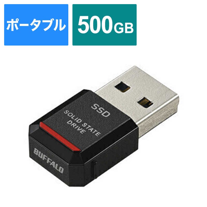 BUFFALO　外付けSSD USB-A接続 PC・TV両対応PS5対応(Chrome/Mac/Windows11対応) ［500GB /ポータブル型］ ブラック　SSD-PST500U3-BA