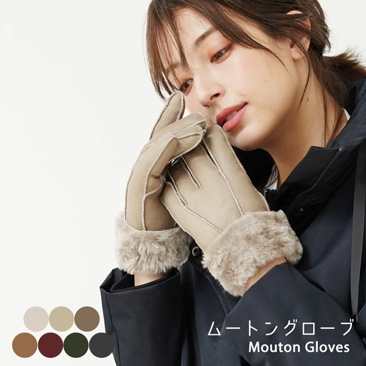 ムートンダブルフェイス手袋 ネコポス対応 5,016円