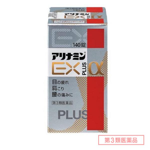 第３類医薬品 アリナミンEXプラスα 140錠