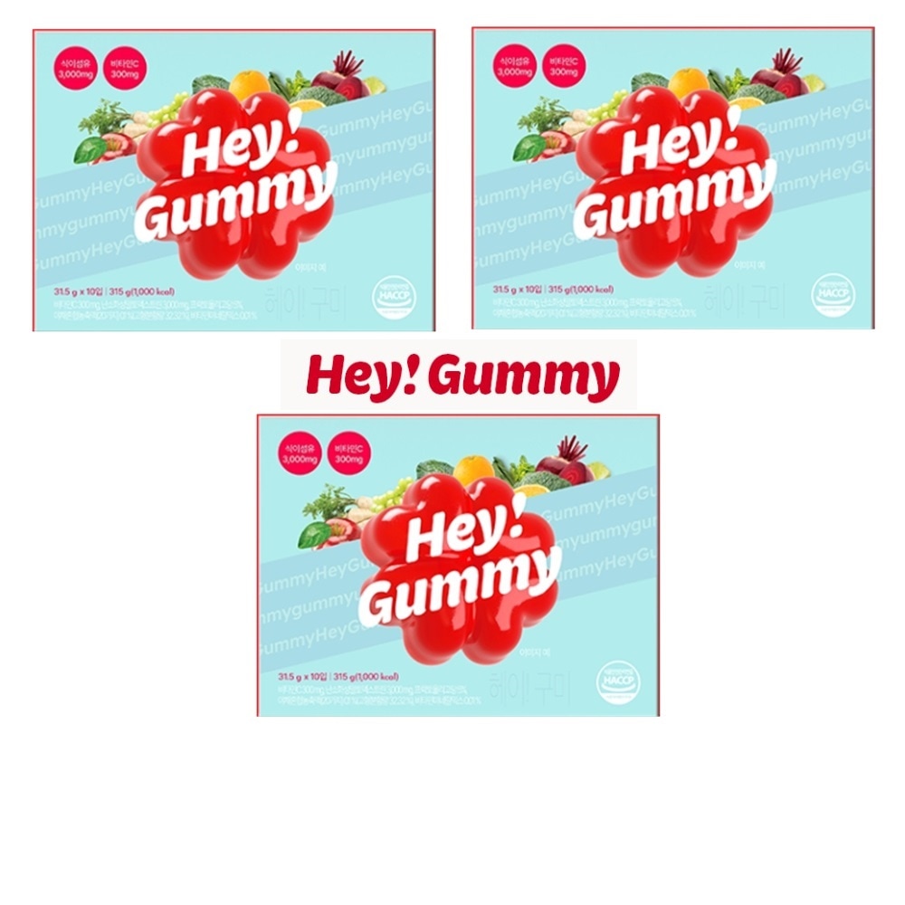 平組 チュアブル 10包 2箱+1箱 ビタミン 食物繊維 ゼリー ビタC ダイエットリンゴ みかん 青ブドウ味 6,556円