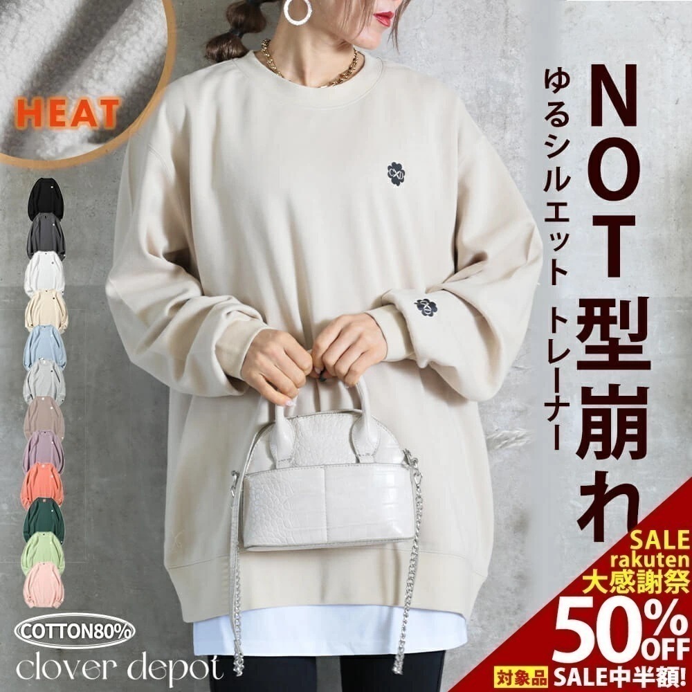 トレーナー スウェット レディース おしゃれ 長袖 トップス 秋 冬 大きいサイズ 無地 韓国 パーカー ロゴ ビッグシルエット オーバーサイズ ゆったり しっかり 部屋着 ルームウェア 丸首 オシ