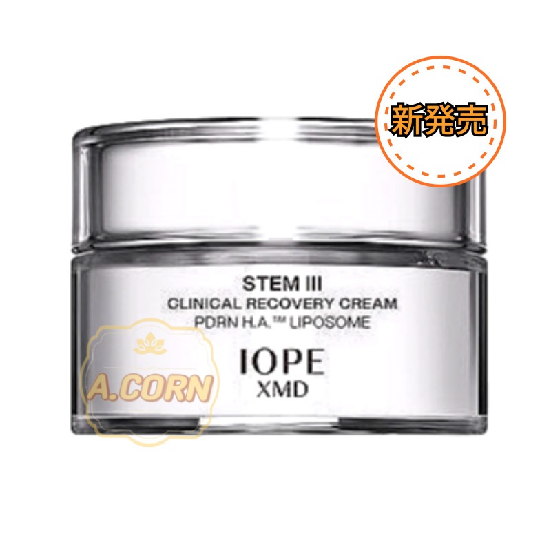 [新商品発売]XMD ステム3 クリニカルリカバリークリーム 50ml/2025年6月30日発売/韓国コスメ