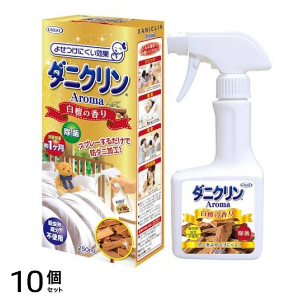ダニクリン アロマ 白檀の香り スプレー本体 250mL 10個セット