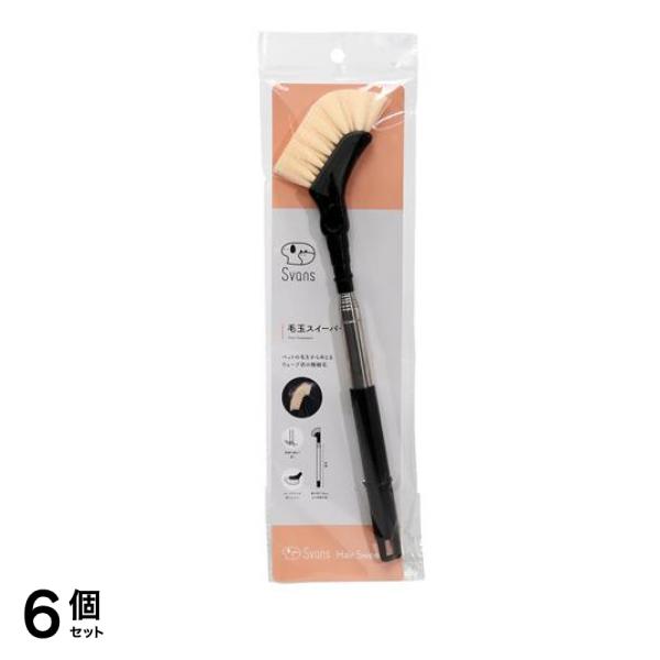毛玉スイーパー 1本入 6個セット