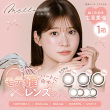 Le Berceau ユープQ10 インテンシブアイジェル 30g Le Berceau ユープQ10 インテンシブアイジェル 30g Le Berceau
