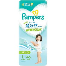 Pampers おむつ S86枚 M70枚セット　新品未使用 Pampers おむつ S86枚 M70枚セット 新品未使用 楽天市場】【66枚