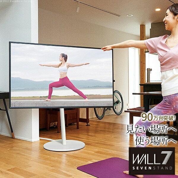 WALL インテリア テレビスタンド A2 ラージタイプ 45～80v対応 大型テレビ対応 コード収納 自立型 キャスター付き テレビ台 テレビスタンド TVスタンド 震度7耐震試験済 WLTVL6