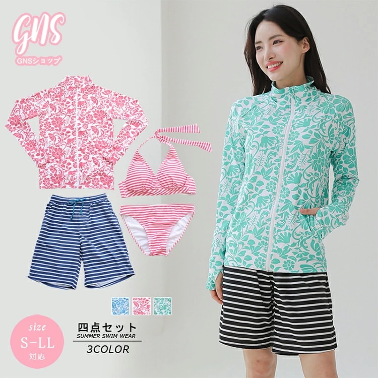 露出控えめ 長袖 UV対策 オーバーサイズ セクシー 花柄 レディース アンダーショーツ 水着 4点セット ビキニ 大きいサイズ 体型カバー ボーダー短パン 小胸 ビキニショーツ 日焼け防止 UPF5