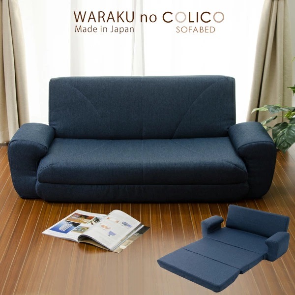 【日本製】 2人掛け ソファベッド セミダブル 座面を引き出せばベッドに早変わり！モールド成型のウレタンの弾力 日本製 COLICO 国産 大人かわいい ワンルーム おしゃれ デザイナーズ