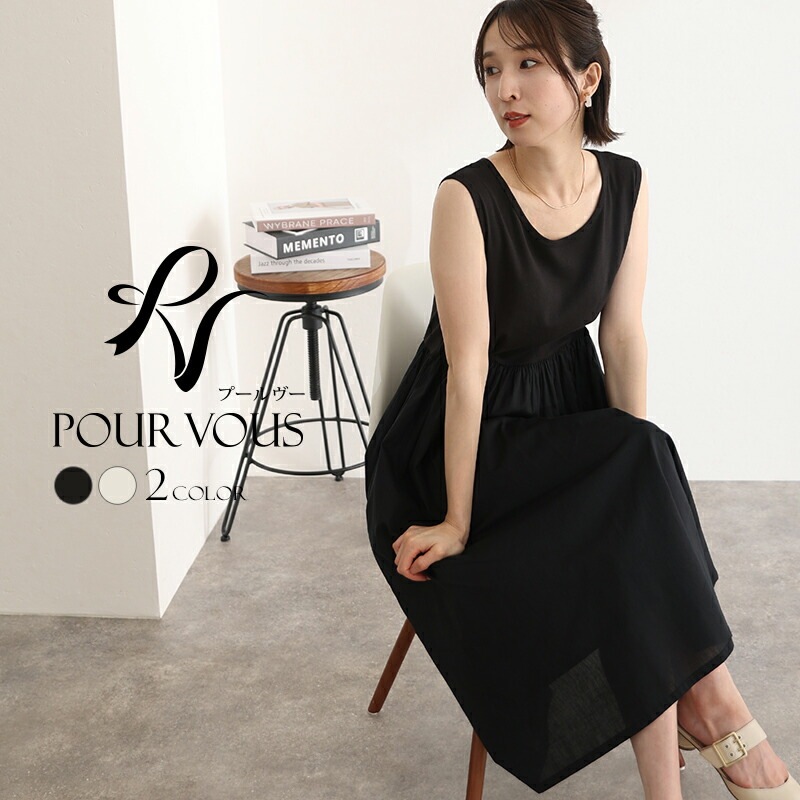 ワンピース レディース ワンピ カジュアル おしゃれ オフィス 大きいサイズ 大人可愛い 大人かわいい きれいめ 上品 新作 オフィスカジュアル ノースリーブ ロング ロングワンピース 無地 ロング丈