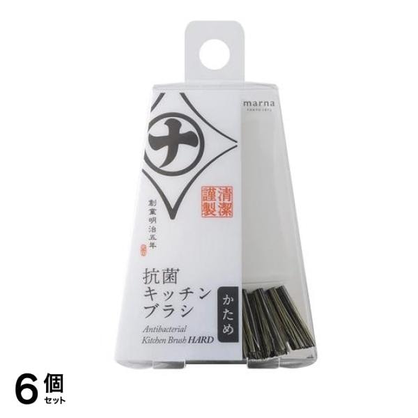 マーナ 抗菌キッチンブラシ かため 1個入 (K786W) 6個セット