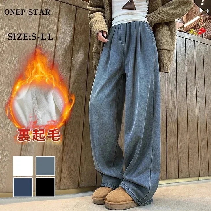 裏起毛あったかワイドパンツ レディース パンツ ワイド 厚手 ハイウエスト ウエストゴム ポケット付き 裏地なし 着映え 大人カジュアル 代 40代 50代 ワンピスター 30代