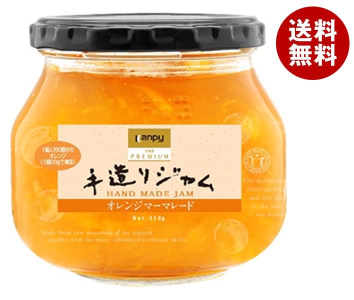 カンピー ザ プレミアム 手造りジャム オレンジマーマレード 320g瓶×6個入×(2ケース)
