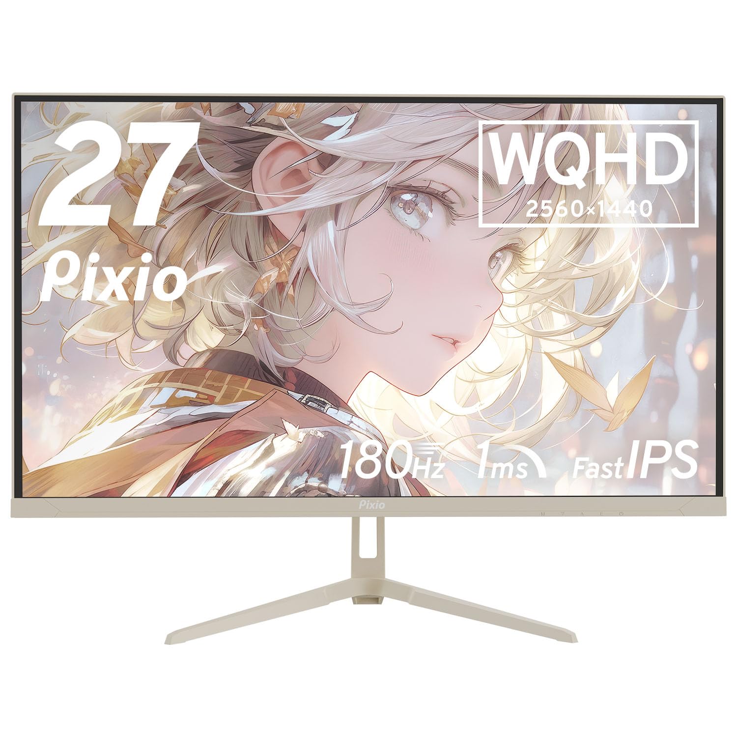 Pixio PX278 WAVE Beige ゲーミングモニター 27インチ 180Hz WQHD ベージュ 2年保証 かわいい