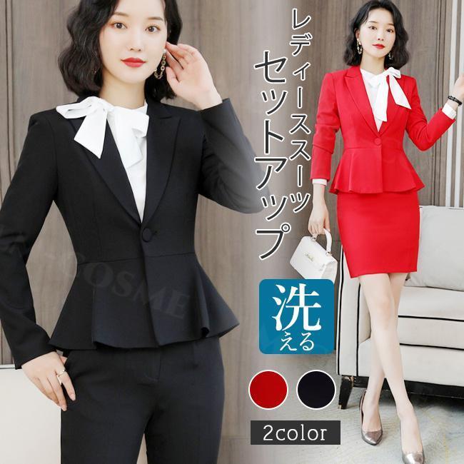 3点セット レディース コート ブラウス スカートパンツ ビジネス ジャケット セットアップ リクルート 春通勤 就活 入学式 ok