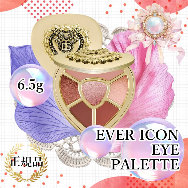 アイシャドウパレット 6色 エバー アイコン アイパレット 【本品6.5g】 ニュートラル ブラウン ローズ グレー