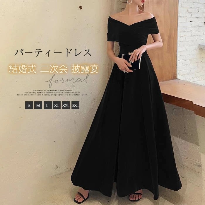 【夏秋新作激安販売】ドレス 結婚式 パーティードレス 親族 大きいサイズ ロング ドレス 着痩せ 低身長 ボレロ 母親 体型カバー 親族 ロング ワンピース 大人 ピアノ 発表会 20代 30代 40