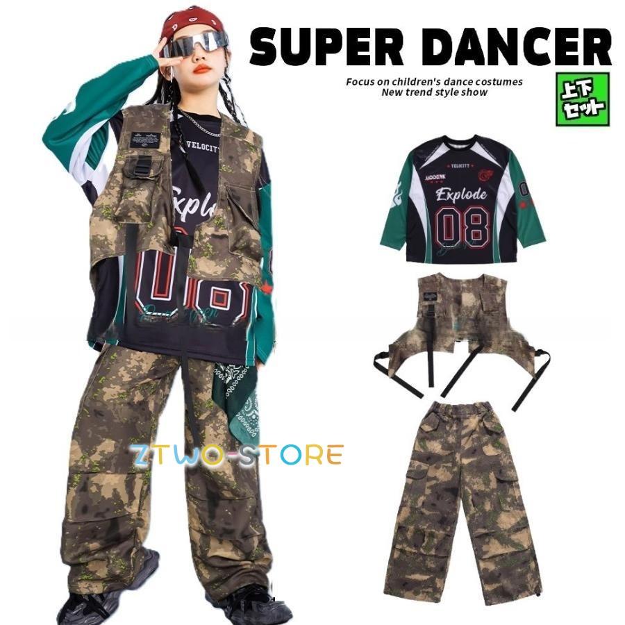 新しいダンスウェア キッズダンス衣装 セットアップ ヒップホップ 衣装 ナンバリングTシャツ 黒 緑 迷彩 K-POP 韓国 子供ダンス服 ダンスウェア 派手 男の子 ガールズ2つの方がお得です