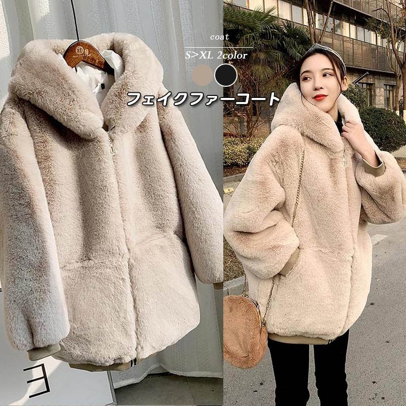 フェイクファーコート 冬 レディース ショート丈 ファー 羽織 カジュアル風 ふわもこ あったかい フードづき ボアコート ブルゾン ショートコート ボアブルゾン トップス フェイクファー 折り襟 厚