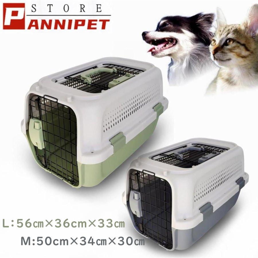 猫キャリー 犬用 コンテナ ケース 猫 ケージ キャリーバッグ ペットキャリーケース 大空間 ペットキャリー 車載 通院 飛行機用 上開き 分離式 組立簡単 Ｍ Ｌ
