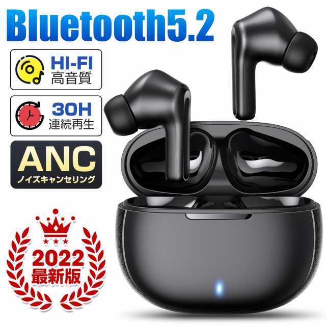 ワイヤレスイヤホン Bluetooth5.2 ANCノイズキャンセリング コンパクト 高音質 重低音 防水 スポーツ iPhone Android ブルートゥース 最新型 敬老の日36