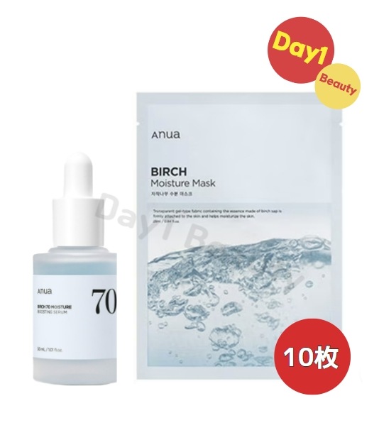 シラカバモイスチャーマスクパックセット