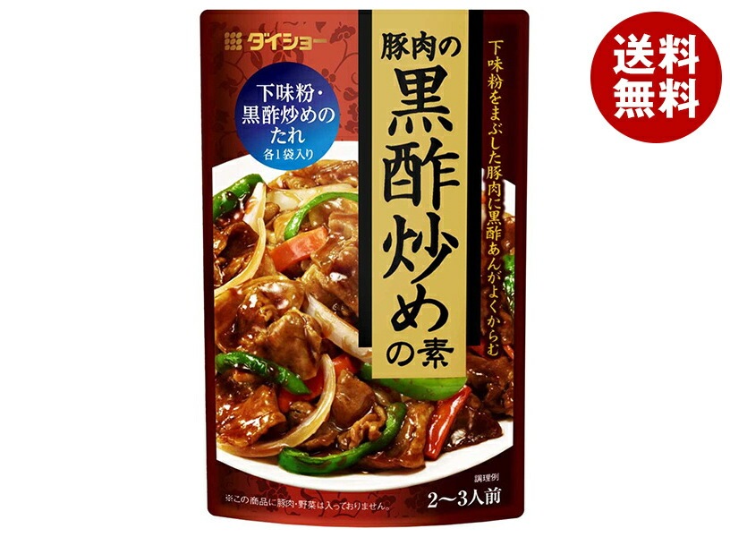 ダイショー 豚肉の黒酢炒めの素 100g×40個入×(2ケース)
