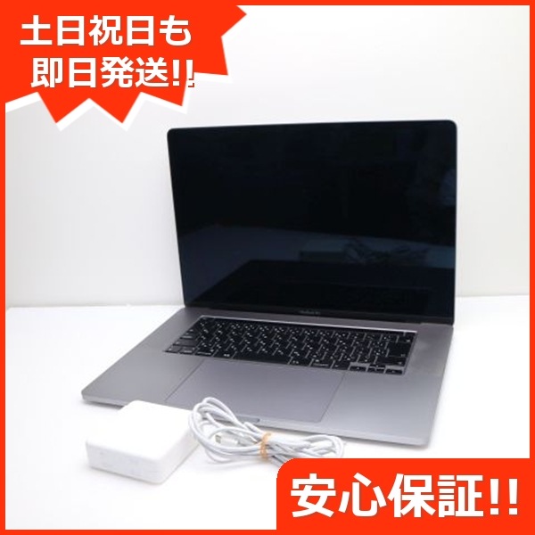 美品 MacBook Pro 2019 16インチ i9 32GB SSD 1TB 23