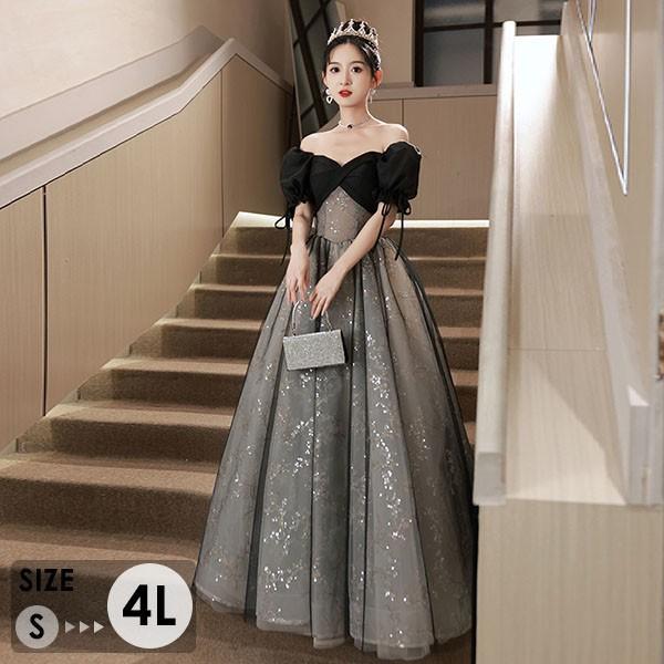 ドレス 大人 ピアノ 発表会 ロングドレス 小さいサイズ オフショルダー 半袖 演奏会 結婚式 母親 演奏会用ドレス ロング 黒 披露宴