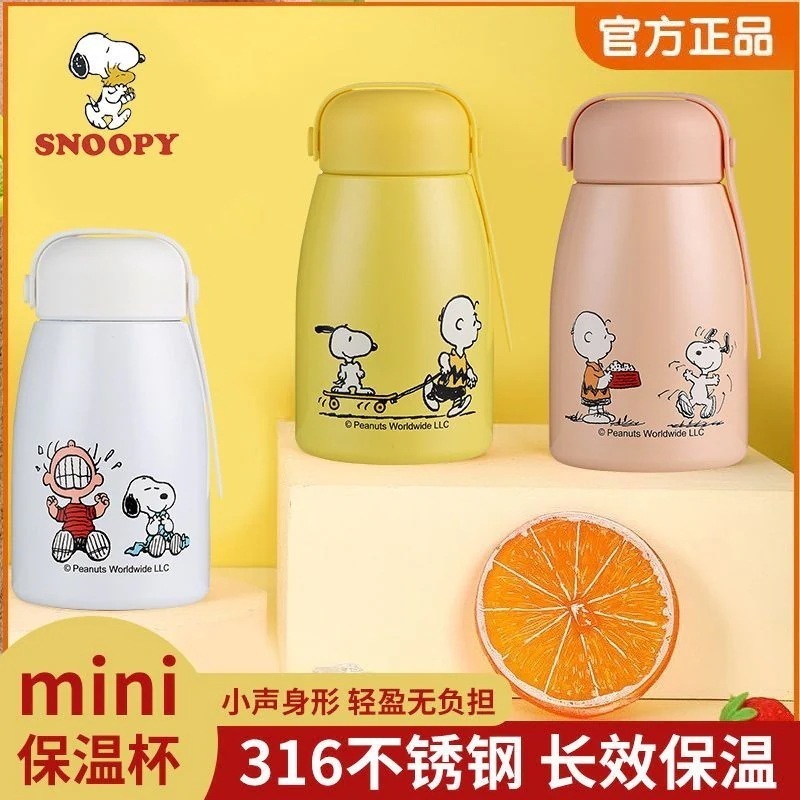 スヌーピー保温カップ女子高颜値1ステンレス携帯コップ小学生小型かわいいコップ