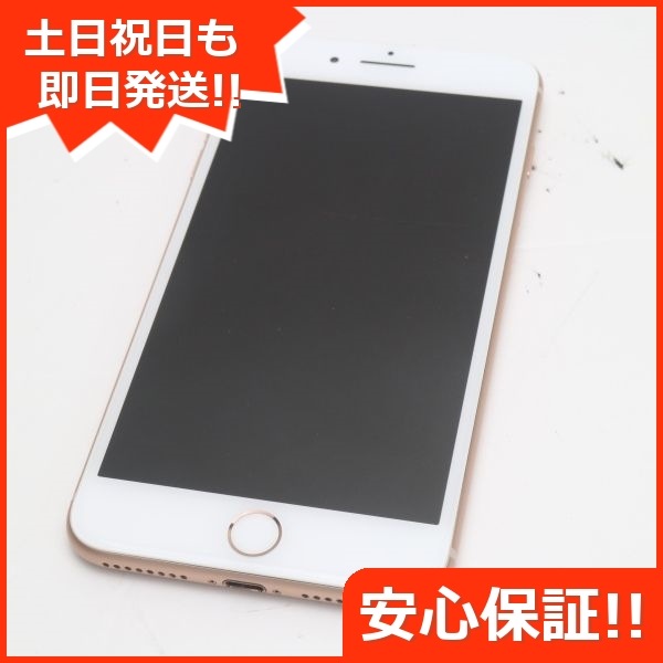 iPhone8 Plus 64G  ゴールド　美品 SIMフリー
