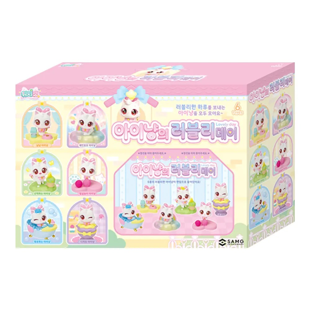 ウィッシュキャット アイニャンの ラブリーデイ ランダム フィギュア (6点セット)