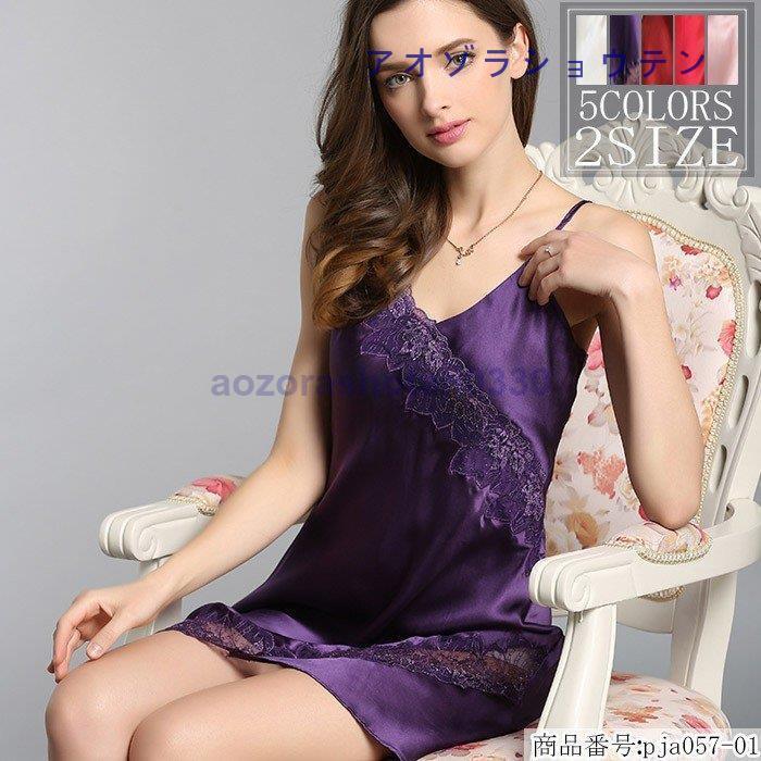 パジャマ 夏 レディース ネグリジェ パジャマ ワンピース キャミソール パジャマ ノースリーブ 寝衣 ナイトウェア ルームウェ ア 部屋着