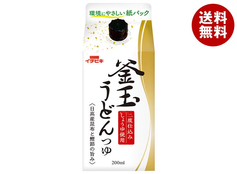 イチビキ 釜玉うどんつゆ 200ml紙パック×8本入×(2ケース)