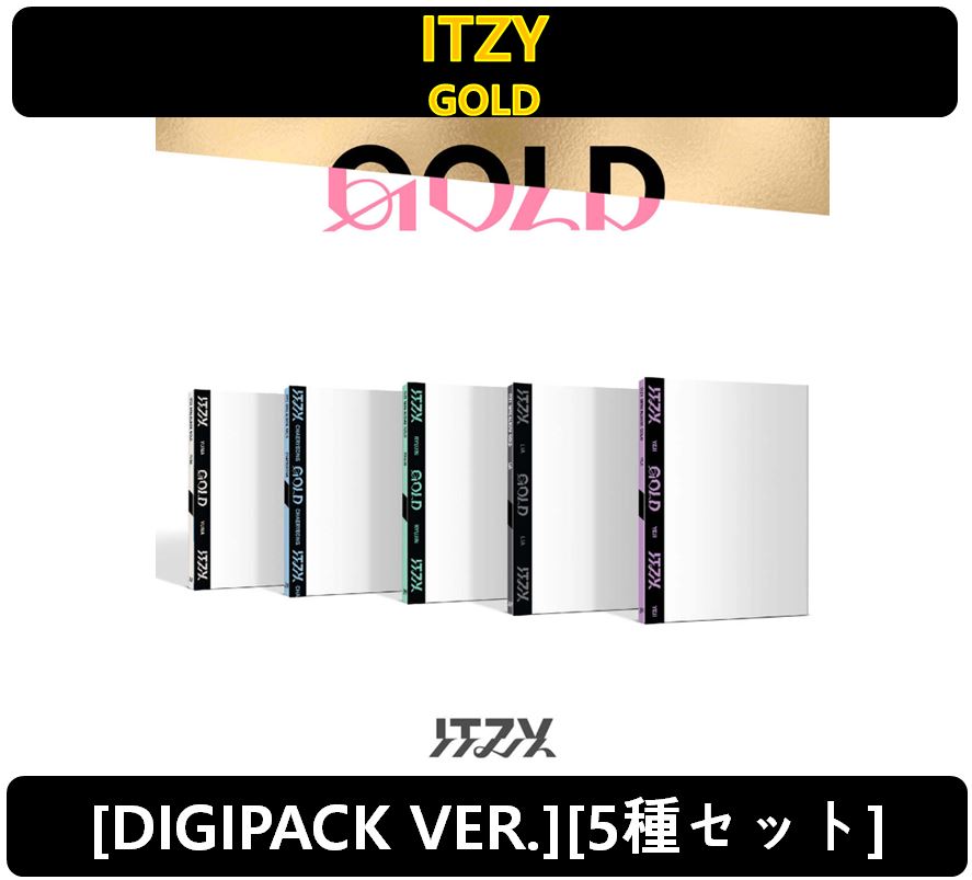【ITZY】 - GOLD [DIGIPACK VER.] (5種セット)