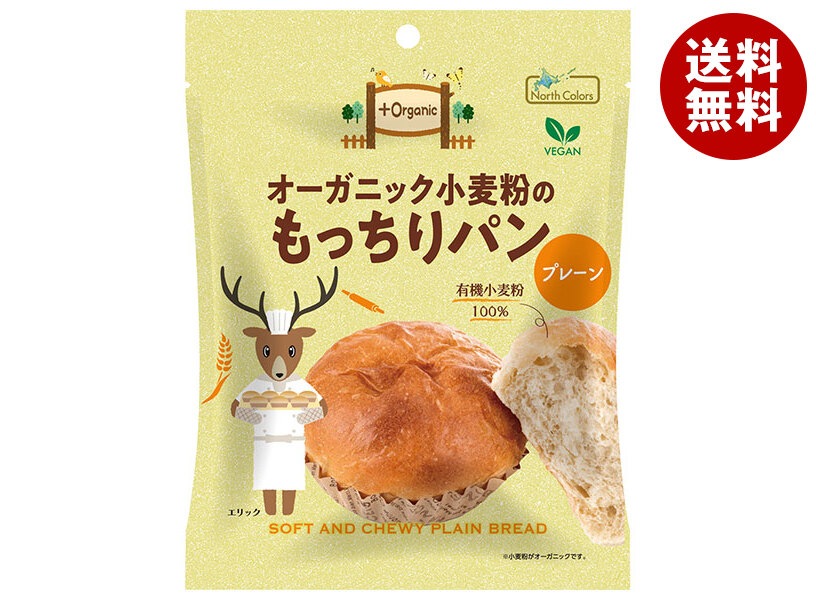 ノースカラーズ オーガニック小麦粉のもっちりパン プレーン 1個＊12袋入＊(2ケース)