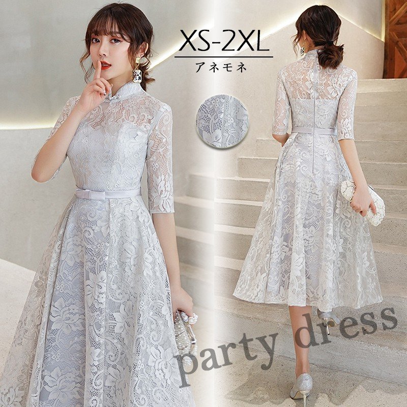 パーティードレス 結婚式 ドレス お呼ばれ 二次会 花嫁 ワンピース 同窓会 卒業式 披露宴 レース 5,916円