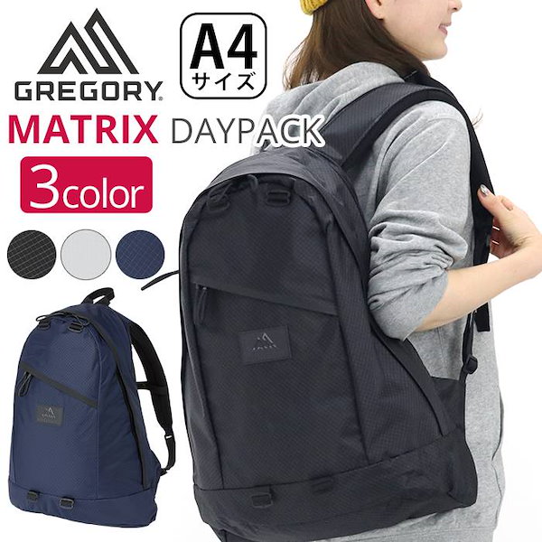 Qoo10] グレゴリー リュック MATRIX DAYPACK