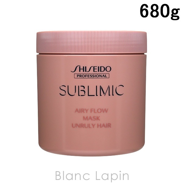 資生堂 プロフェッショナル SHISEIDO PROFESSIONAL サブリミックエアリーフローマスクU まとまりにくい髪 680g [935740]